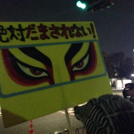 f:id:SPYBOY:20131206191409j:image