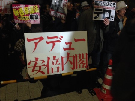 f:id:SPYBOY:20131206192243j:image