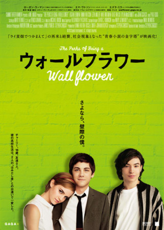 f:id:SPYBOY:20131212203519j:image