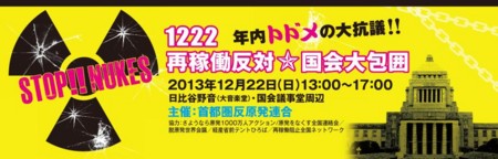 f:id:SPYBOY:20131222224235j:image