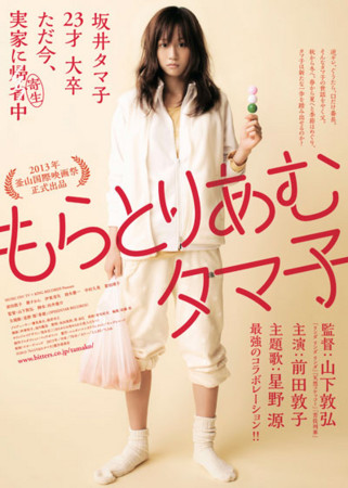 f:id:SPYBOY:20140105142244j:image