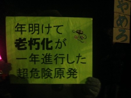 f:id:SPYBOY:20140110190615j:image