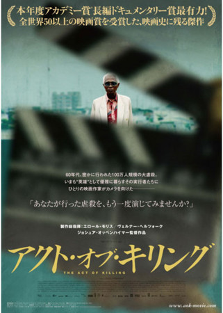f:id:SPYBOY:20140505171627j:image