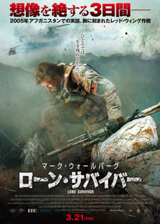 f:id:SPYBOY:20140525134026j:image f:id:SPYBOY:20140525134026j:image