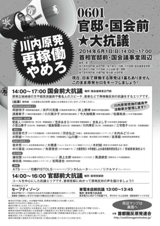 f:id:SPYBOY:20140601192052j:image f:id:SPYBOY:20140601192052j:image