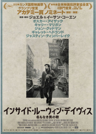 f:id:SPYBOY:20140615072923j:image