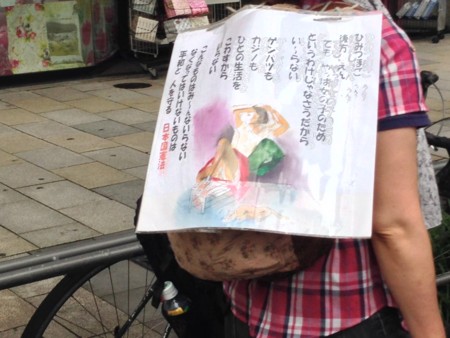 f:id:SPYBOY:20140628145759j:image f:id:SPYBOY:20140628145759j:image