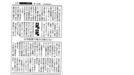 f:id:SPYBOY:20140718215621j:image f:id:SPYBOY:20140718215621j:image