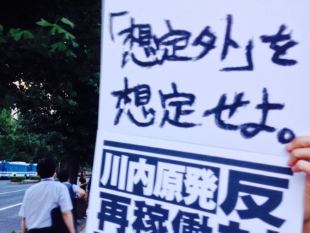 f:id:SPYBOY:20140801182328j:image f:id:SPYBOY:20140801182328j:image