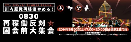 f:id:SPYBOY:20140830081536j:image f:id:SPYBOY:20140830081536j:image