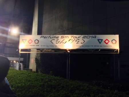 f:id:SPYBOY:20140918180312j:image f:id:SPYBOY:20140918180312j:image
