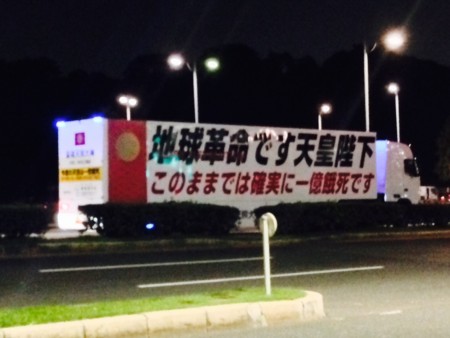 f:id:SPYBOY:20140919191225j:image f:id:SPYBOY:20140919191225j:image