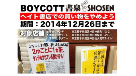 f:id:SPYBOY:20140929190115j:image f:id:SPYBOY:20140929190115j:image