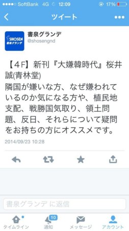 f:id:SPYBOY:20140929190951j:image f:id:SPYBOY:20140929190951j:image