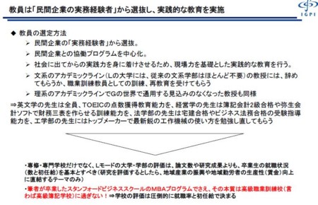 f:id:SPYBOY:20141028170200j:image:w480 f:id:SPYBOY:20141028170200j:image:w480