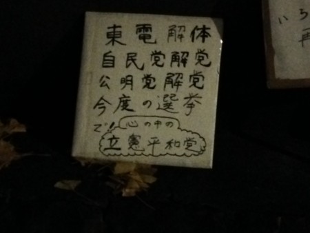 f:id:SPYBOY:20141205190252j:image f:id:SPYBOY:20141205190252j:image