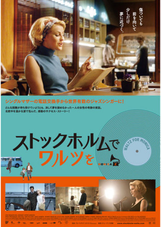 f:id:SPYBOY:20150113210121j:image