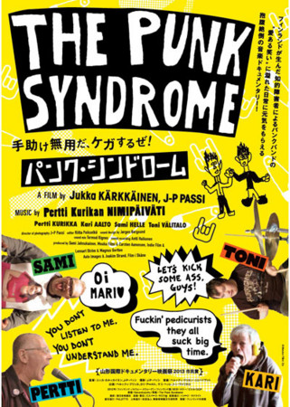 f:id:SPYBOY:20150121165247j:image