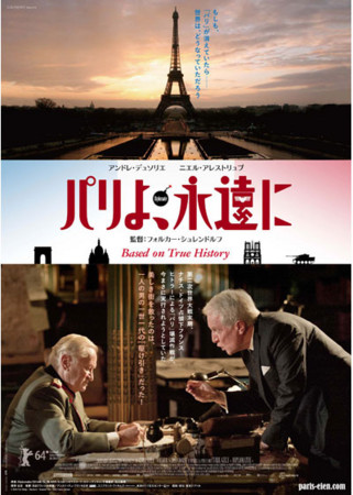 f:id:SPYBOY:20150317203705j:image