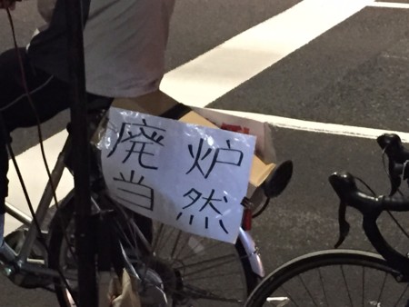 f:id:SPYBOY:20150320184009j:image f:id:SPYBOY:20150320184009j:image