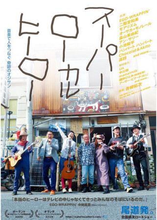 f:id:SPYBOY:20150321232721j:image:w240 f:id:SPYBOY:20150321232721j:image:w240