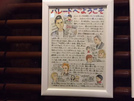 f:id:SPYBOY:20150411133029j:image f:id:SPYBOY:20150411133029j:image