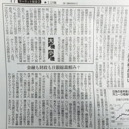 f:id:SPYBOY:20150416130708j:image f:id:SPYBOY:20150416130708j:image