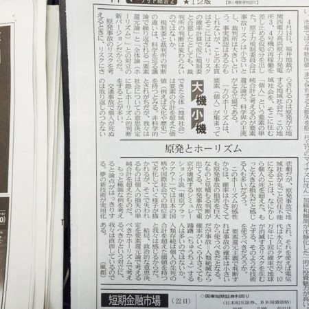 f:id:SPYBOY:20150423131516j:image f:id:SPYBOY:20150423131516j:image