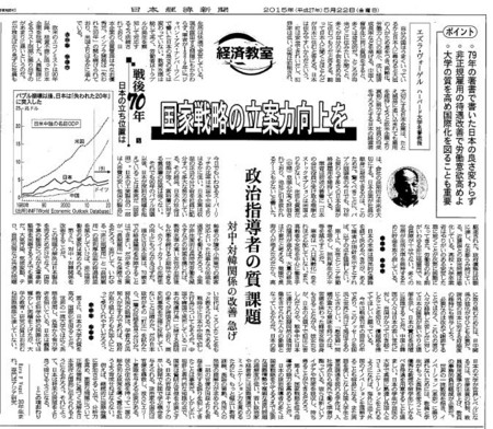f:id:SPYBOY:20150522153607j:image f:id:SPYBOY:20150522153607j:image