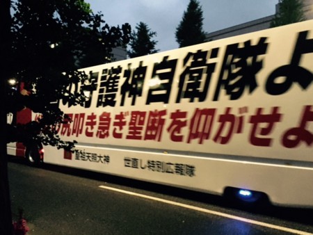 f:id:SPYBOY:20150529190323j:image:w360