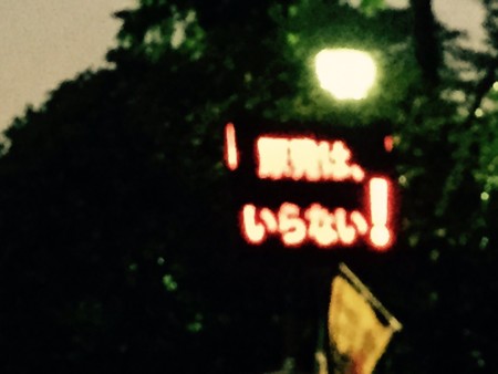f:id:SPYBOY:20150529191034j:image:w360
