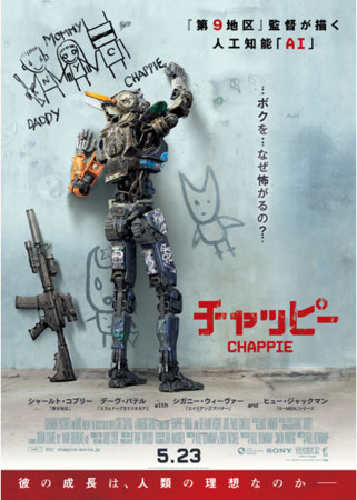 f:id:SPYBOY:20150531171158j:image f:id:SPYBOY:20150531171158j:image