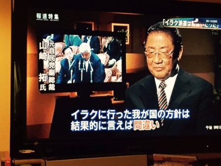 f:id:SPYBOY:20150608211818j:image f:id:SPYBOY:20150608211818j:image