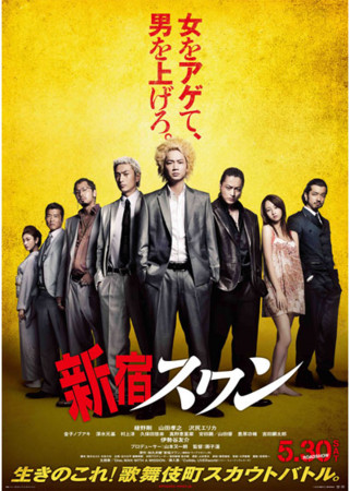 f:id:SPYBOY:20150608214122j:image