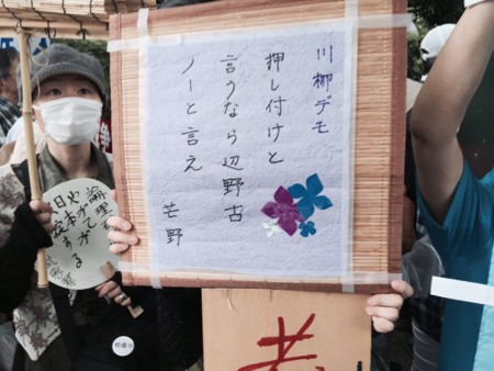 f:id:SPYBOY:20150614145209j:image:w360