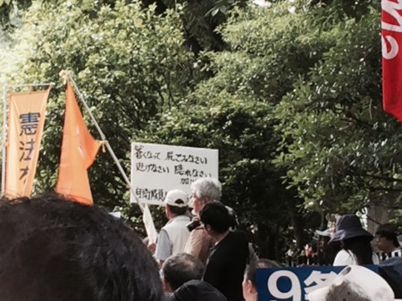 f:id:SPYBOY:20150614150052j:image:w360