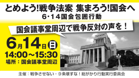 f:id:SPYBOY:20150614162246j:image