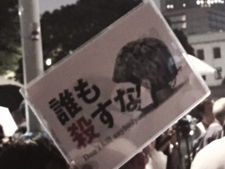 f:id:SPYBOY:20150619193441j:image:w360 f:id:SPYBOY:20150619193441j:image:w360