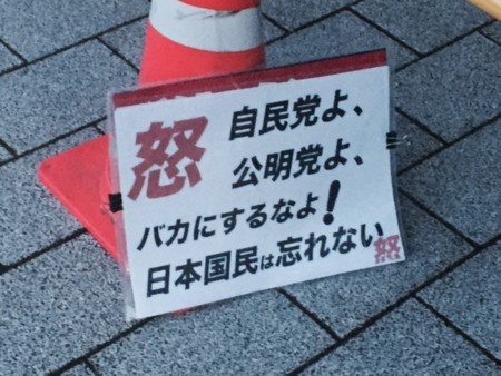 f:id:SPYBOY:20150717190123j:image:w360