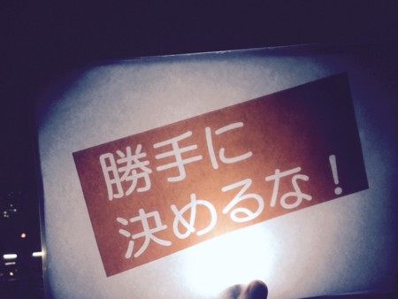 f:id:SPYBOY:20150731192302j:image:w360 f:id:SPYBOY:20150731192302j:image:w360