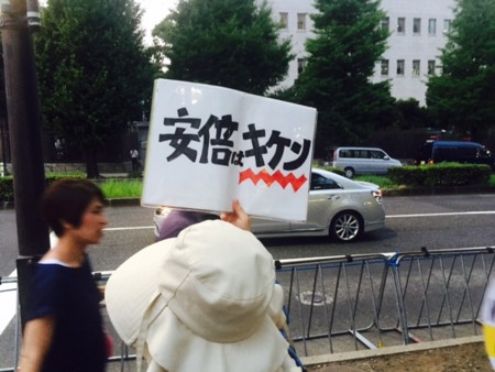 f:id:SPYBOY:20150807183532j:image:w360