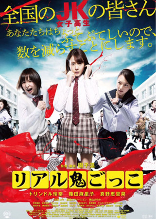 f:id:SPYBOY:20150816163620j:image