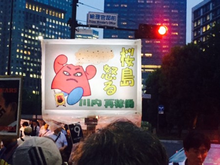 f:id:SPYBOY:20150821183326j:image:w360