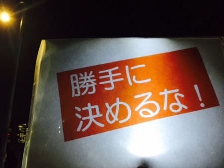 f:id:SPYBOY:20150821195246j:image:w360
