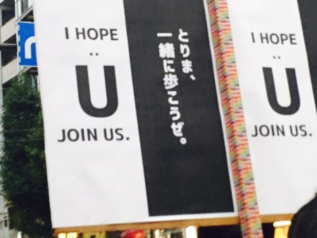 f:id:SPYBOY:20150823174905j:image:w360 f:id:SPYBOY:20150823174905j:image:w360