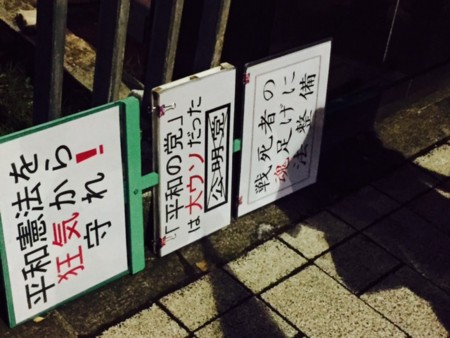 f:id:SPYBOY:20150828184150j:image:w360 f:id:SPYBOY:20150828184150j:image:w360