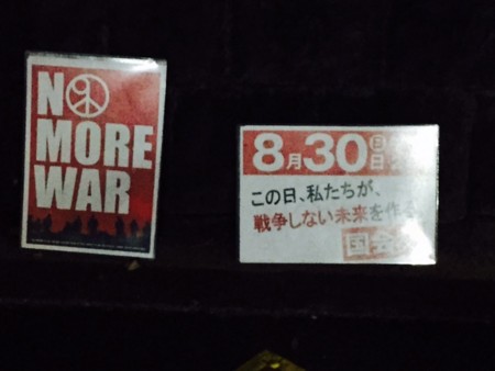 f:id:SPYBOY:20150828190859j:image f:id:SPYBOY:20150828190859j:image
