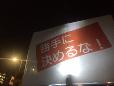 f:id:SPYBOY:20150915191352j:image:w360 f:id:SPYBOY:20150915191352j:image:w360