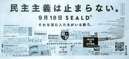 f:id:SPYBOY:20150915215539j:image f:id:SPYBOY:20150915215539j:image