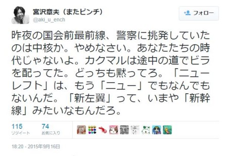 f:id:SPYBOY:20150917123549j:image f:id:SPYBOY:20150917123549j:image